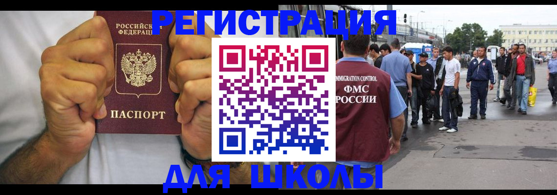 купить прописку в Нижней Салде