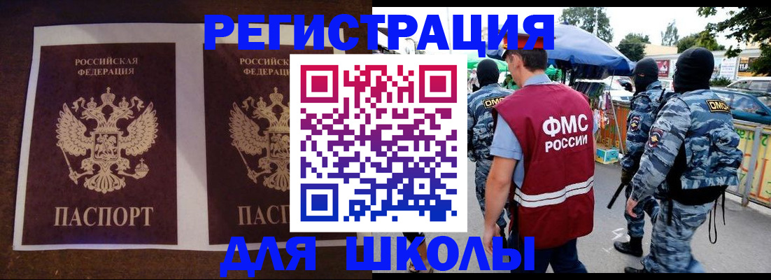 прописка законно в Нижней Салде