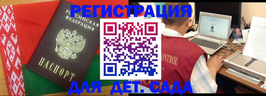 прописка для кредита в Нижней Салде