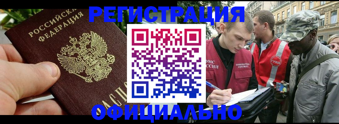 купить прописку в Нижней Салде